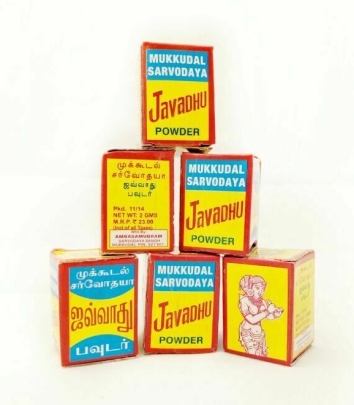 Homa Thiraviyam / 54 Havan Items / 54 Herbal
