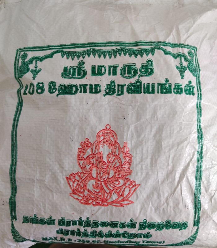 Kumkum Powder Thamboolam