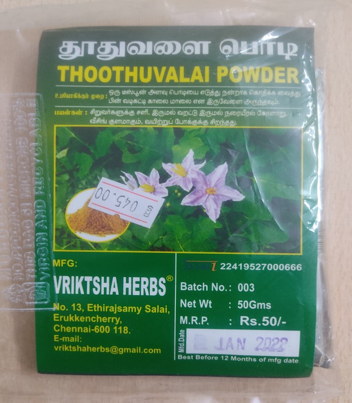Thai Nightshade Powder / Thoothuvalai