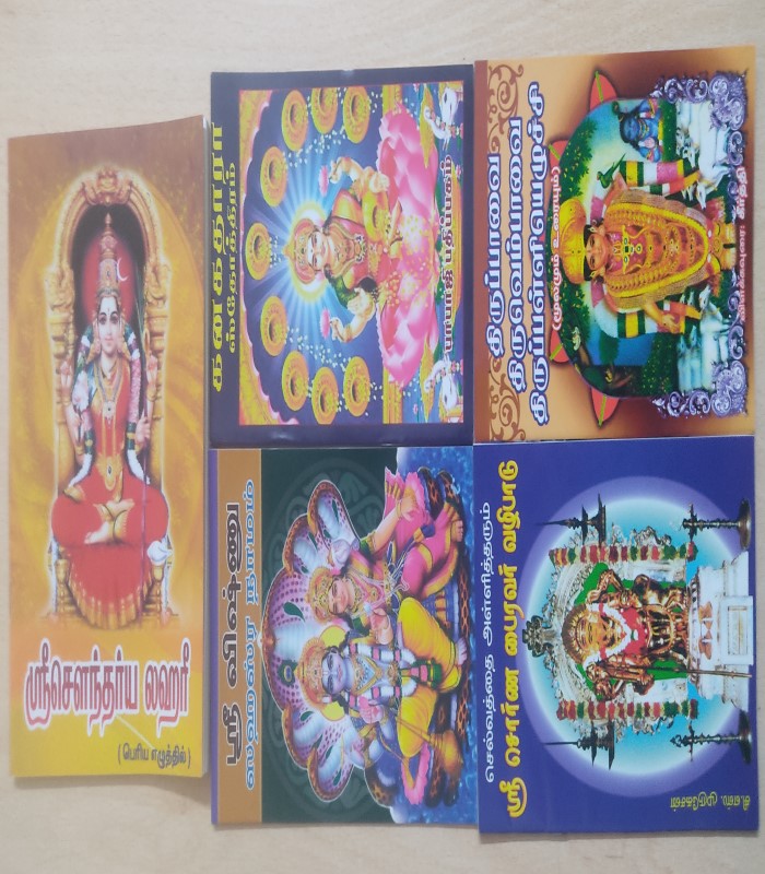 Five Mukhi Rudraksha 