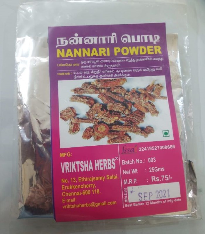 Indian Sarsaparilla Powder / nannari powder