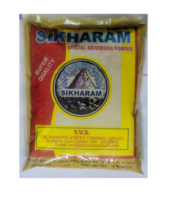 White Srichoornam / Namakatti