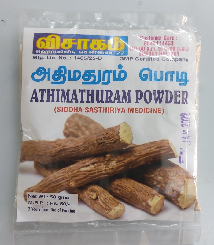 Athimathuram / Liquorice Powder