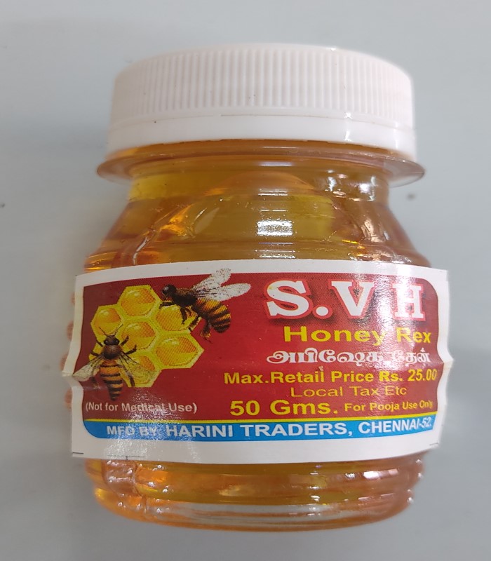 Honey (Pack of 5 bottles)