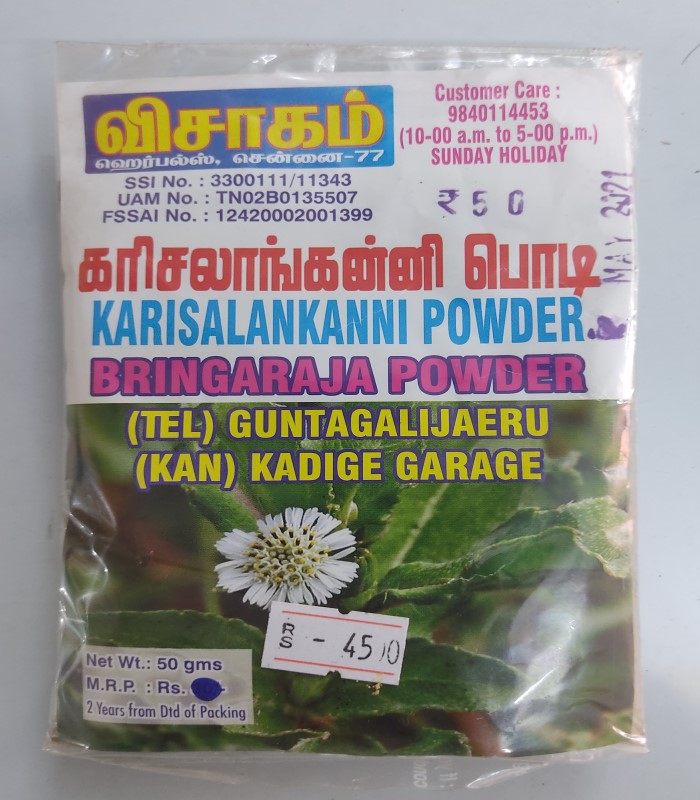 False Daicy Powder / Karisalanganni