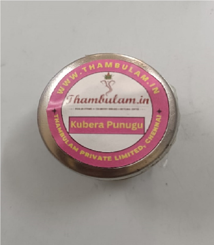 Punugu / Kubera Punugu / Punugu Thailam / Civet oil Paste