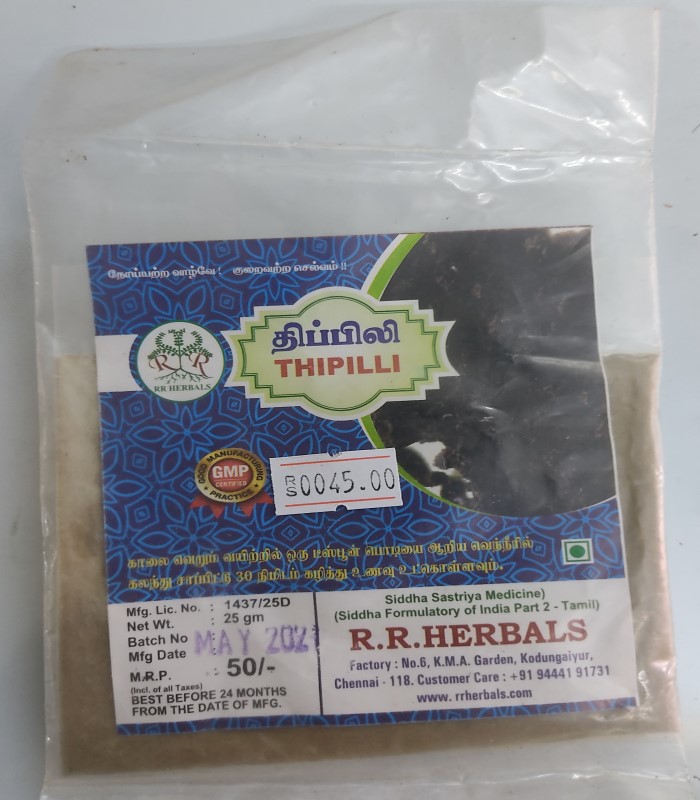 Indian Long Pepper Powder / Thippili