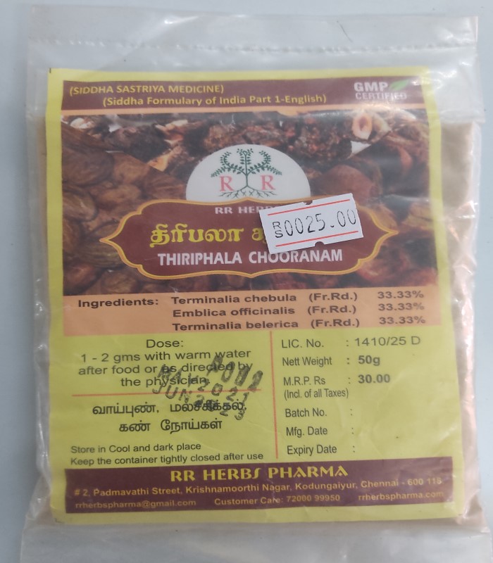 Buy Thiripala / Triphala Powder online