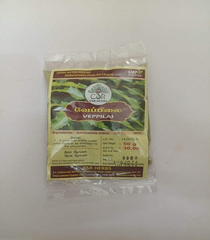 Lavangapattai Chooranam / Cinnamon Powder