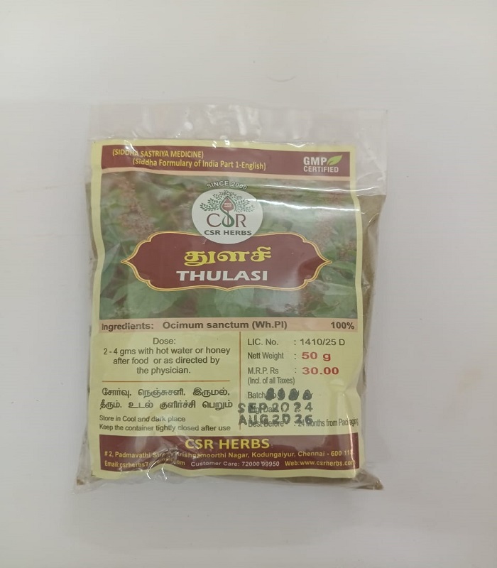 Sacred Basil Powder / Thulasi 