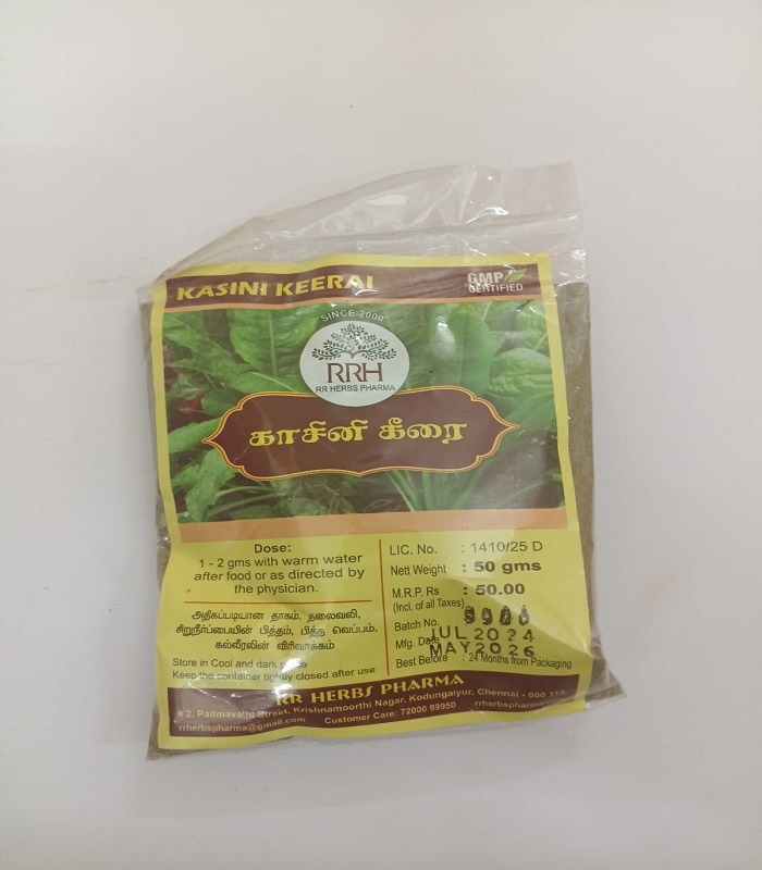 Kasini keerai Powder