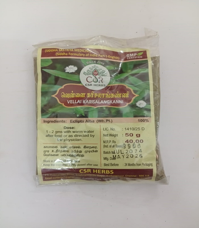 Kasini keerai Powder