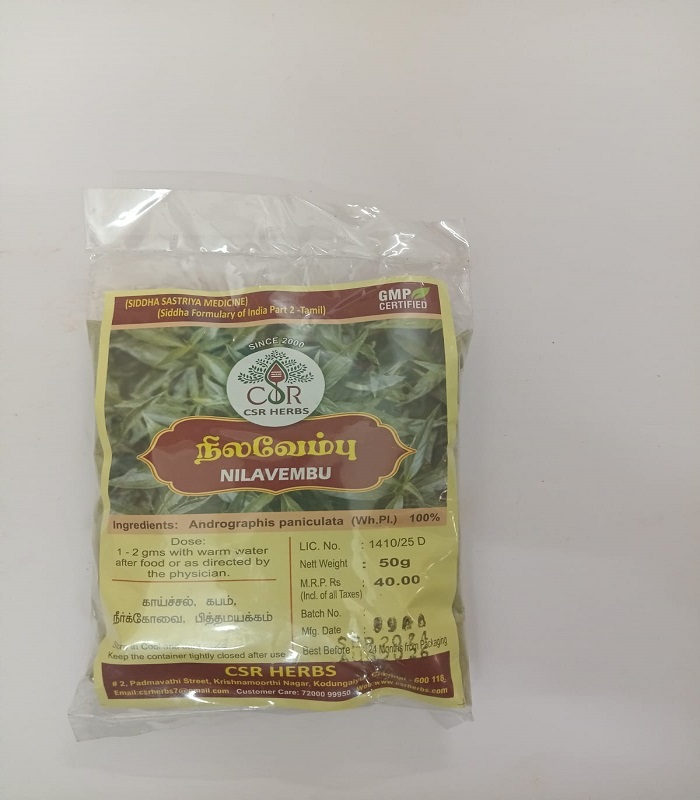 Brahmi Leaves Powder / Vallarai 