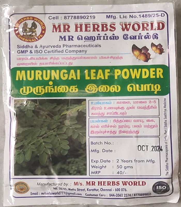 Murungai Leaf Powder