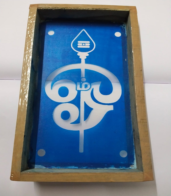 Om Rangoli Wooden Stencil 