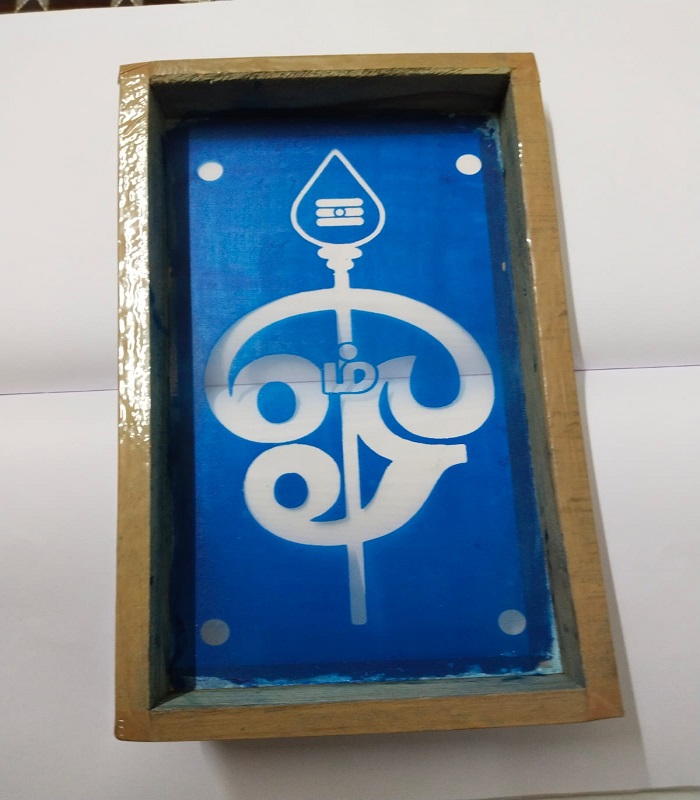 Om Rangoli Wooden Stencil 