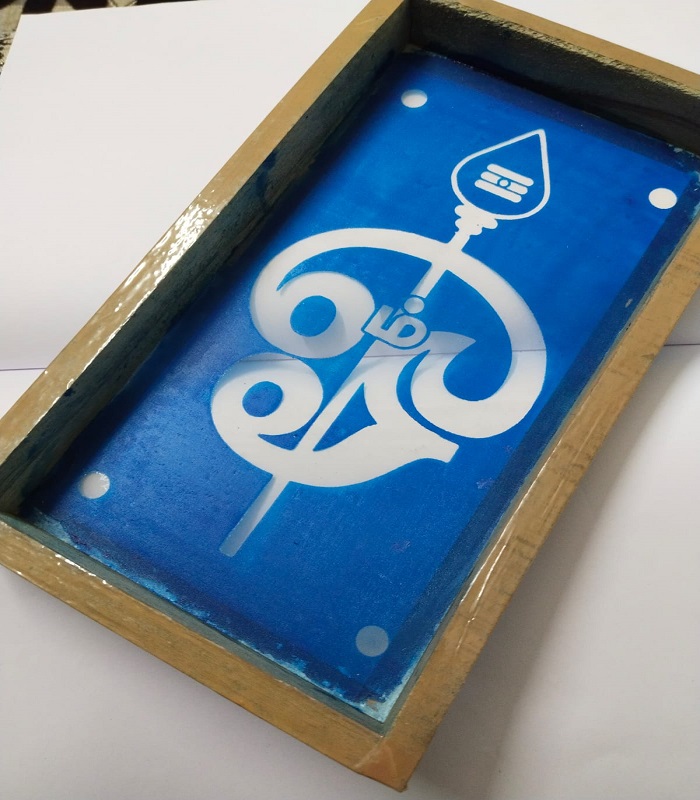 Om Rangoli Wooden Stencil 